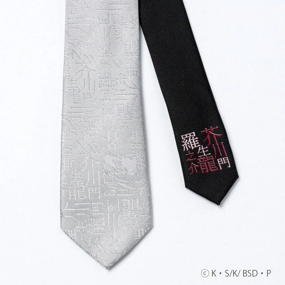 Bungo Stray Dogs Ryunosuke Akutagawa Tie Necktie Japan Limited Cosplay